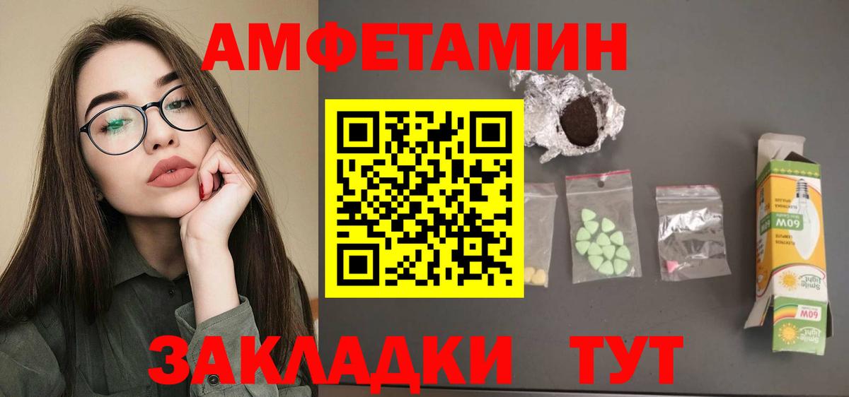 АМФ 97% Хасавюрт