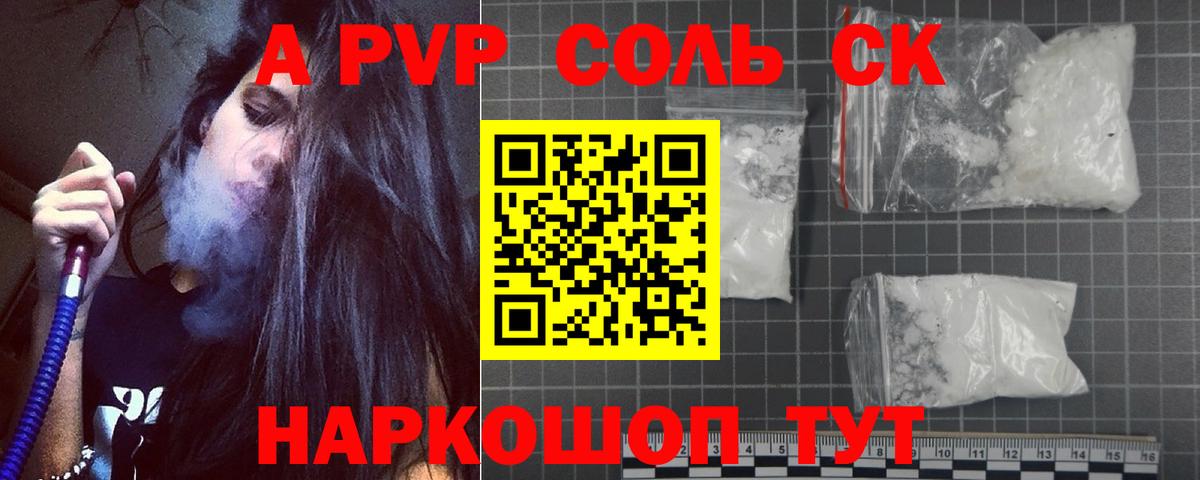 A PVP СК КРИС Хасавюрт