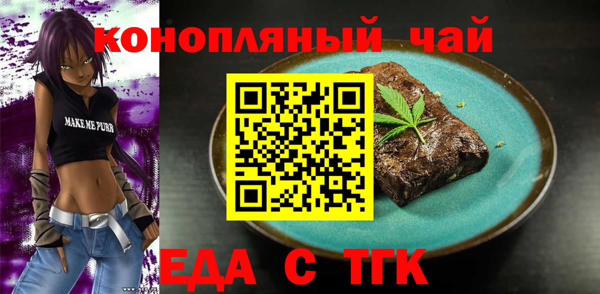 Хасавюрт  Canna-Cookies конопля  Вход с VPN 