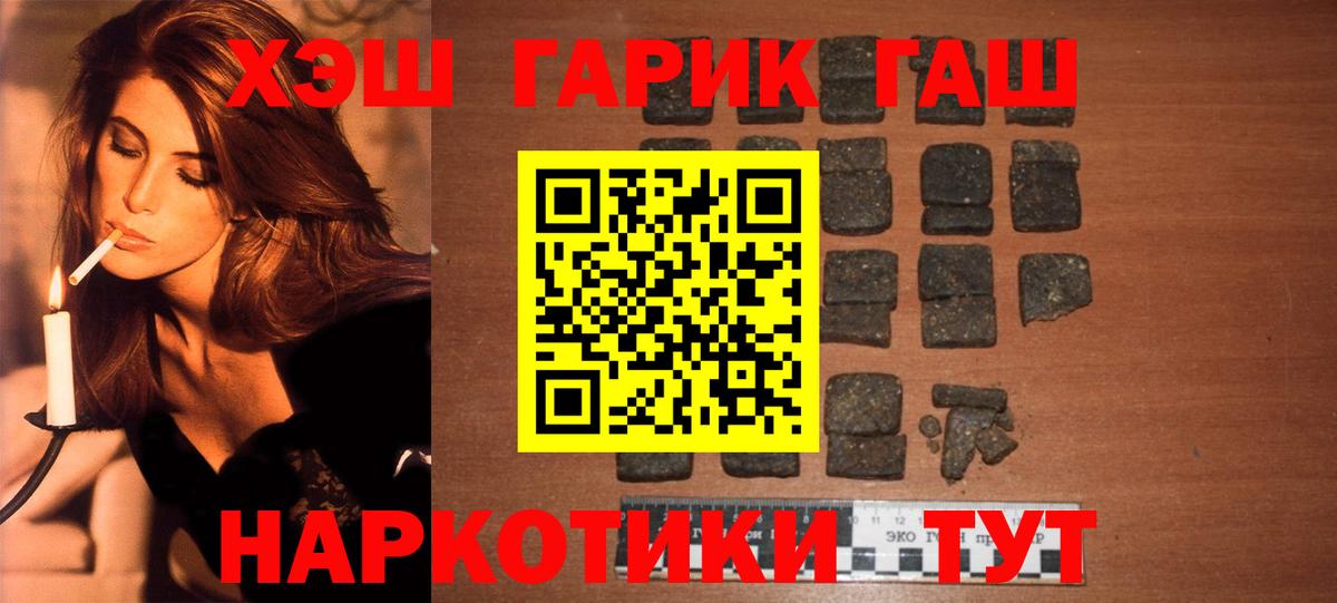 Гашиш Изолятор Хасавюрт