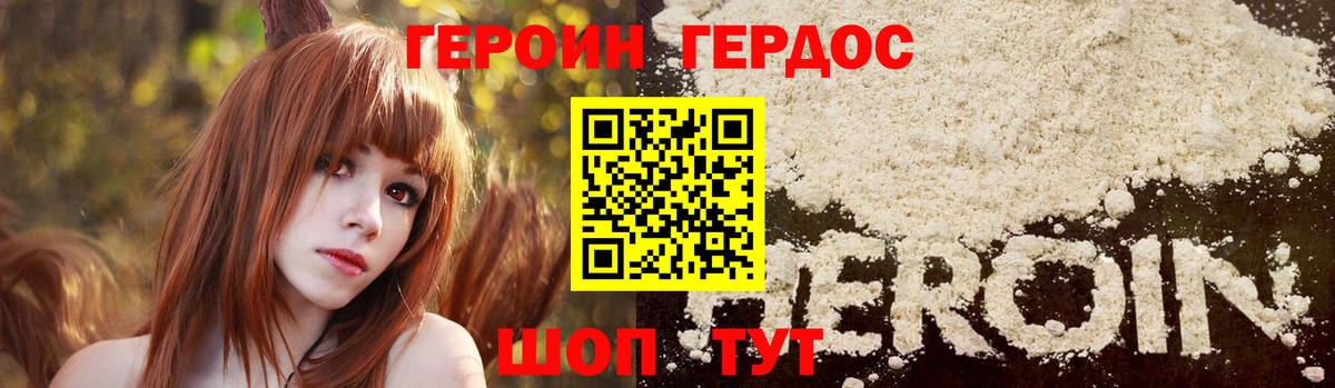 ГЕРОИН гречка  Вход с VPN  Хасавюрт 