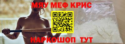 спайс Свободный