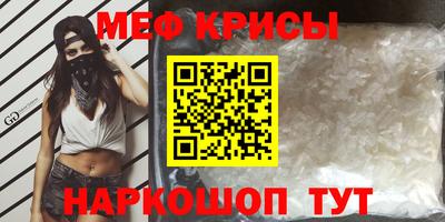 спайс Свободный