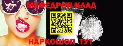 дживик Северобайкальск