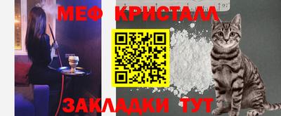 дживик Северобайкальск