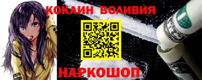 дживик Северобайкальск
