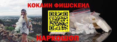 таблы Сланцы