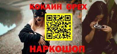 таблы Сланцы