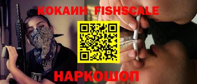 спайс Свободный
