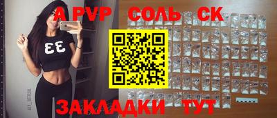 меф VHQ Славянск-на-Кубани