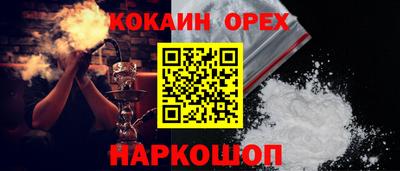 дживик Северобайкальск