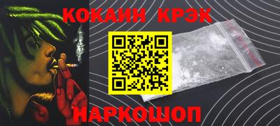 меф VHQ Славянск-на-Кубани