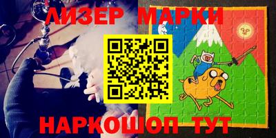 спайс Свободный