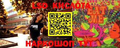 мяу мяу кристалл Севастополь