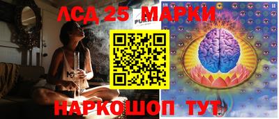 мяу мяу кристалл Севастополь