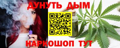спайс Свободный