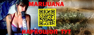 мяу мяу кристалл Севастополь