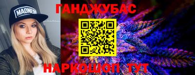 мяу мяу кристалл Севастополь