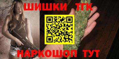 мяу мяу кристалл Севастополь