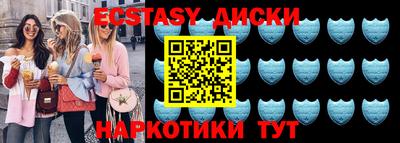 спайс Свободный