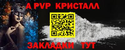 дживик Северобайкальск