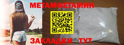 таблы Сланцы