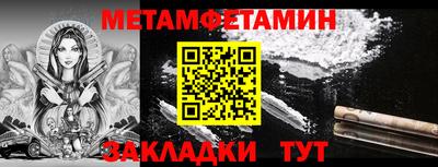 дживик Северобайкальск