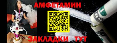 дживик Северобайкальск