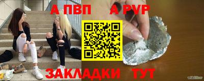 мдма Славгород