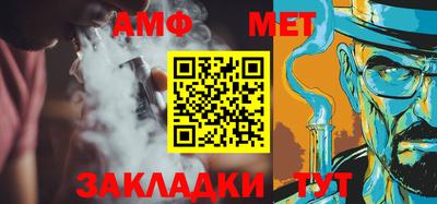 дживик Северобайкальск