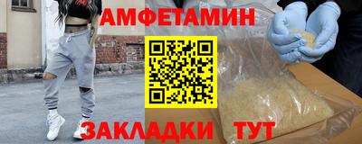 мдма Славгород
