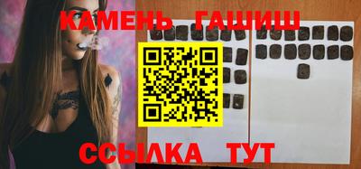 мяу мяу кристалл Севастополь