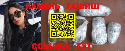 мяу мяу кристалл Севастополь
