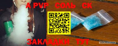 дживик Северобайкальск