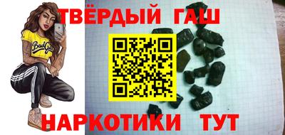 меф VHQ Славянск-на-Кубани