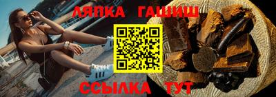 мяу мяу кристалл Севастополь