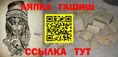 меф VHQ Славянск-на-Кубани