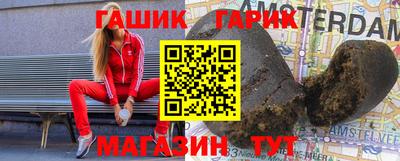 дживик Северобайкальск
