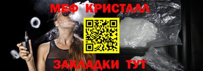 мдма Славгород