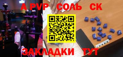дживик Северобайкальск
