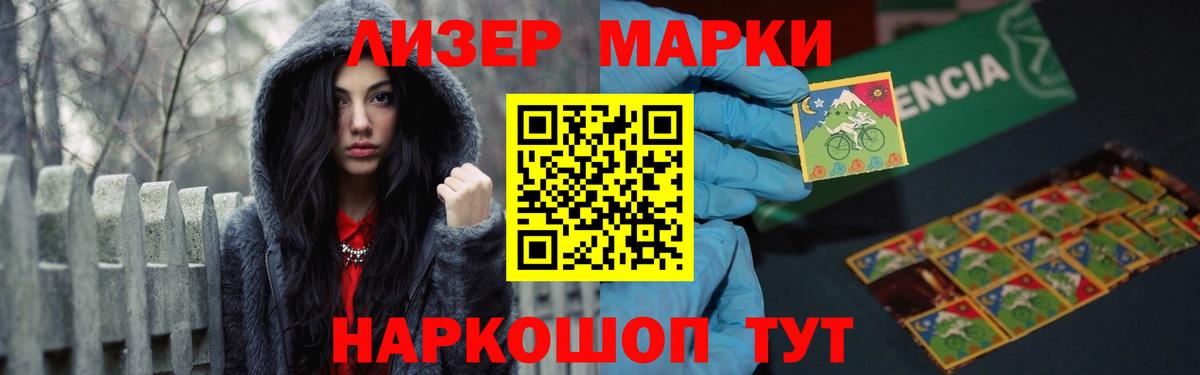 ЛСД экстази кислота  Вход с VPN  Хасавюрт 