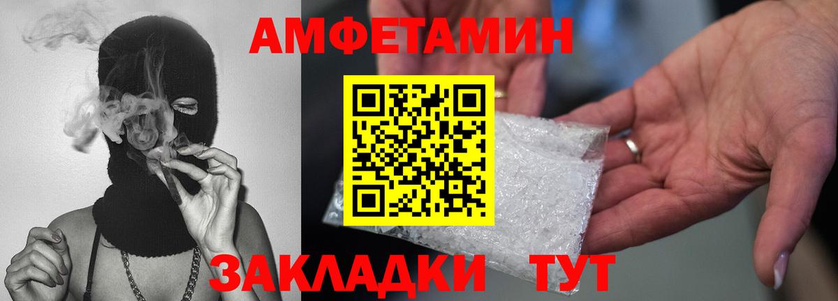 МЕТАМФЕТАМИН кристалл Хасавюрт