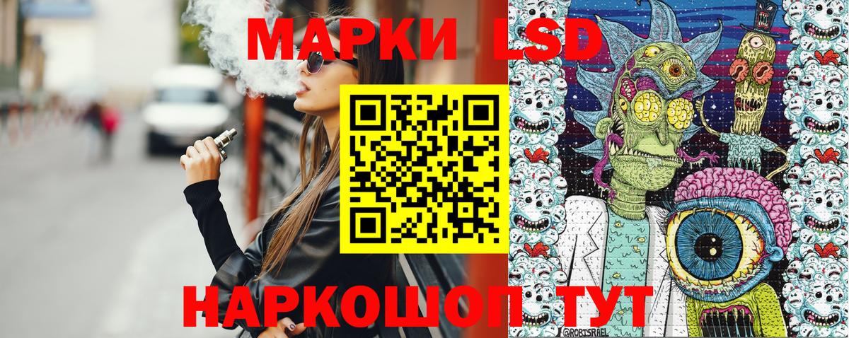 Наркотические марки 1,5мг  Вход с VPN  Хасавюрт  Наркотические марки 1,5мг 