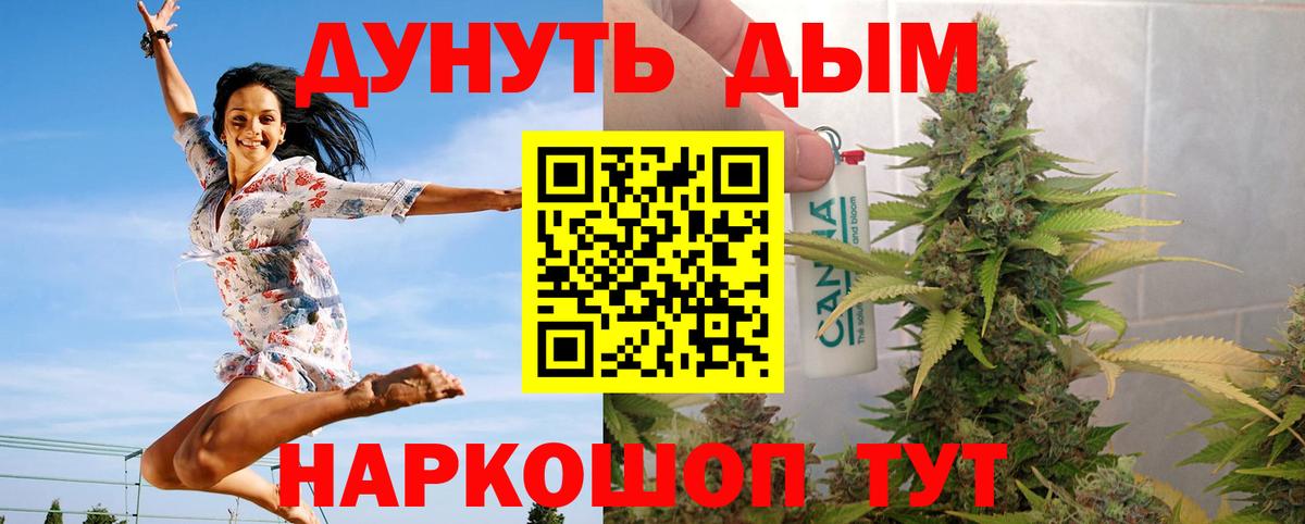 МАРИХУАНА OG Kush  Вход с VPN  Бошки Шишки гибрид  Хасавюрт  Конопля MAZAR 